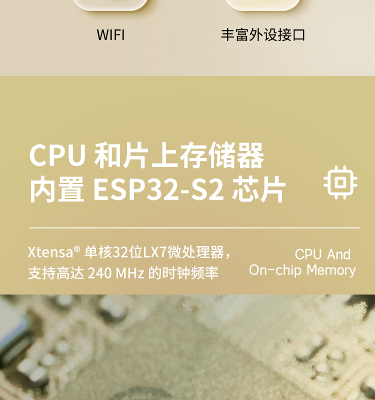 樂鑫esp官網(wǎng)ESP32-S2-WROOM-I-N4 2.4GHz WiFi(802.11 b/g/n)模組樂鑫wifi_mesh組網(wǎng)模塊