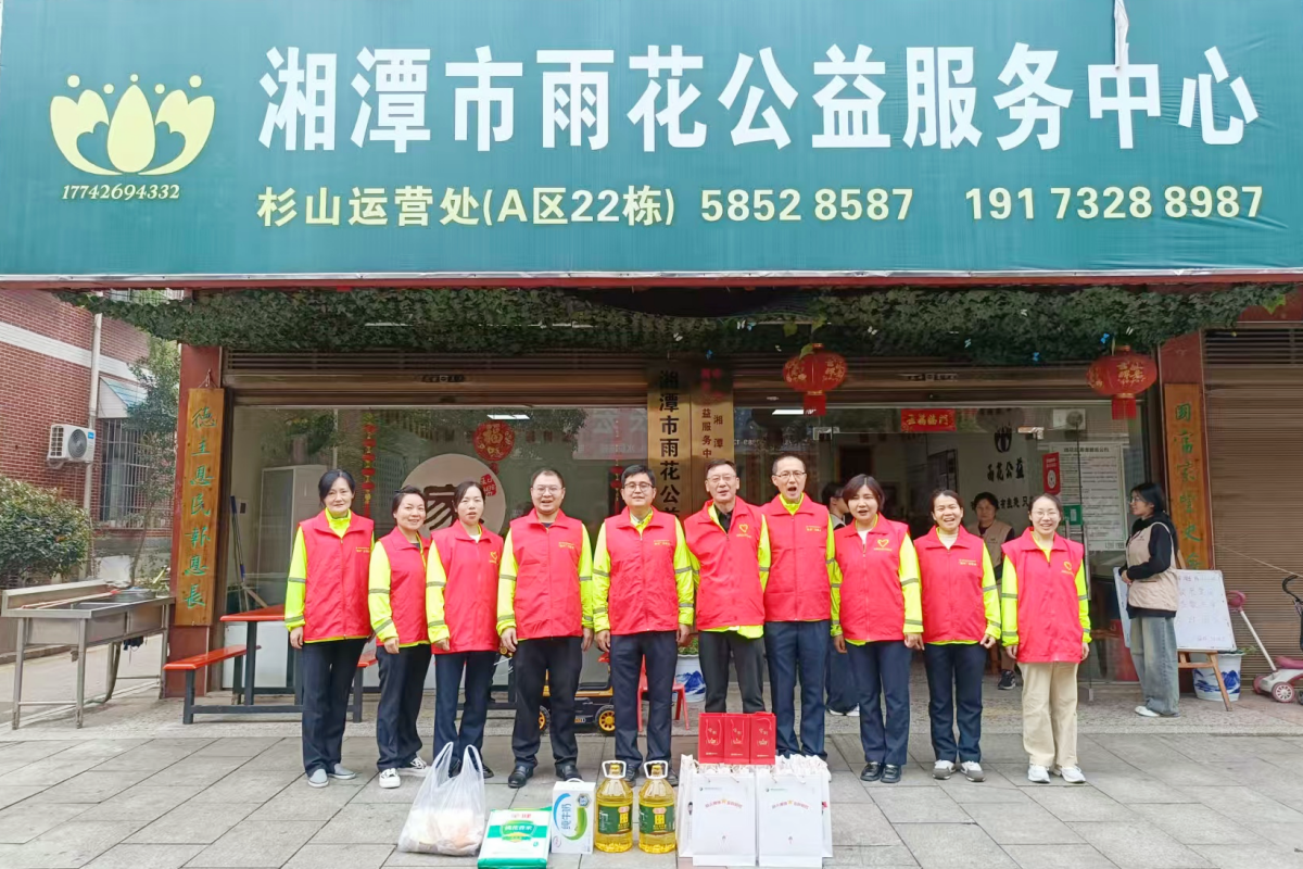 已调整 湘潭北公益在行动.png